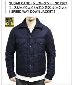 本日値下げ シュガーケーン ダウンジャケットL SPEED WAY ネイビーのサムネイル