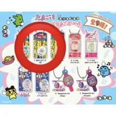 新品未開封/たまごっち/おかしなたまごボーロっち1/初代 白 まめっち