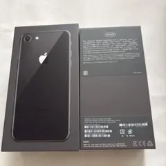 iPhone 8 スペースグレイ 64GB 空箱