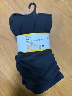 ユニクロ　ヒートテック　極暖シャーリングレギンス　黒　150