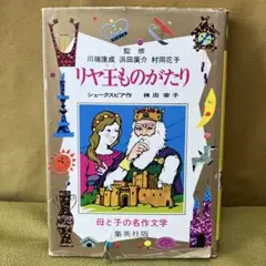 Item thumbnail for item a034309c-e2a1-4fd5-94e5-b0621bca742f