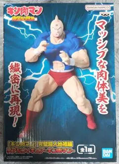 浪漫堂キン肉マンディフェンドスーツフィギュア原作カラー - メルカリ