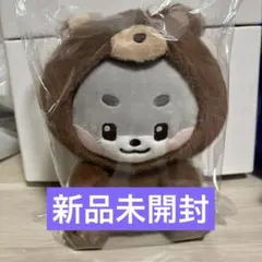 2025年最新】Zeroni ぬいぐるみ ゴニニの人気アイテム - メルカリ