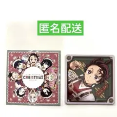 鬼滅の刃 干支 コースター 竈門炭治郎 & クリスマス スクエアカード 赤