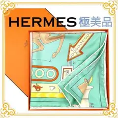 エルメス ロングストール 馬 ETOLE 箱付き - メルカリ