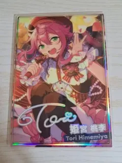 あんスタ　虹色開花ポートレート　姫宮桃李