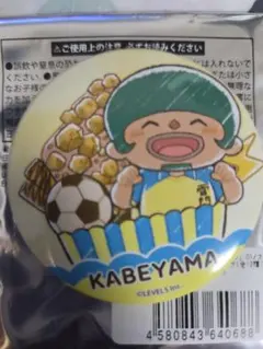 2026年最新】壁山塀吾郎の人気アイテム - メルカリ