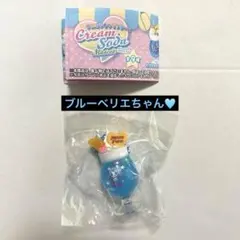 ナルミヤキャラクターズ　クリームソーダマスコット　ブルーベリエちゃん