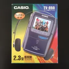 2026年最新】casio TVの人気アイテム - メルカリ
