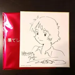 Item thumbnail for item 4c52fd91-7053-428f-a72e-899660067d5a