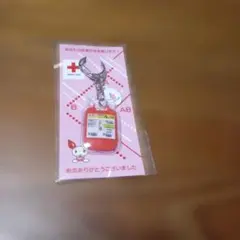 日本赤十字社　キーホルダー