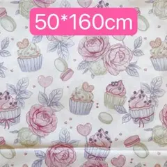 生地　50*160cm 白 花柄　スイーツ　ハンドメイド　手芸　手作り　入学入園