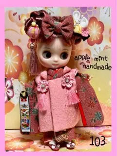 だるま様 リクエスト 2点 まとめ商品