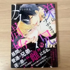 Item thumbnail for item dbad91bb-5878-4cdf-9ea4-d548bfebe43d