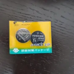 TOSHIBA CR1632 リチウムコイン電池 2個セット