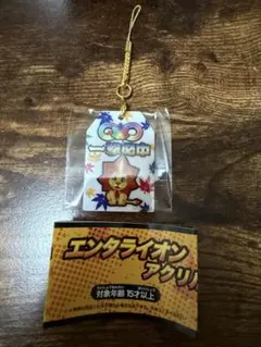 CAPCOM ガチャ エンタライオン アクリルキーホルダーのサムネイル