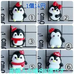 れん様 リクエスト 5点 まとめ商品