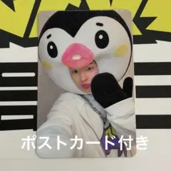 NEXZ ウマチュンサノクミペントレカ➕ポストカード トモヤ - メルカリ