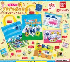 たまごっち　プチプチおみせっち　グッズコレクション