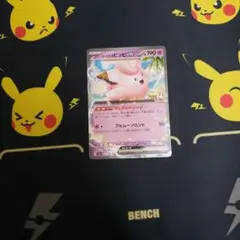 ソラシド@プロフ必読【お得情報】様 リクエスト 2点 まとめ商品