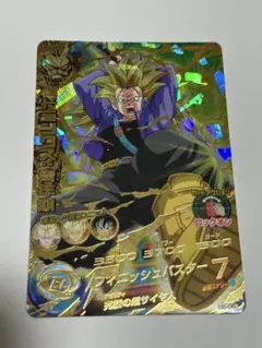 ドラゴンボールヒーローズ トランクス：青年期 H3-CP5 - メルカリ