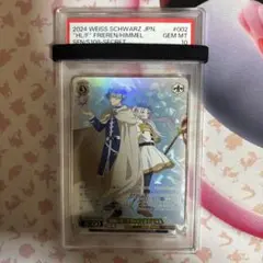 WS ヴァイス 故郷の花フリーレン＆ヒンメル Sec 金サインPSA10 - メルカリ