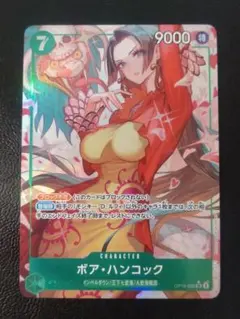 ワンピースカード 決戦の刻 ボア・ハンコック SR パラレル ワンピ