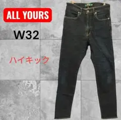 希少 Obelisk 立体裁断デニム ブーツカット 日本製 Y2K - メルカリ