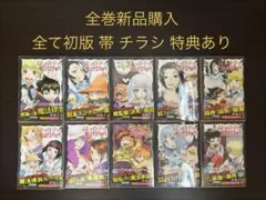 2026年最新】ムヒョとロージーの魔法律相談事務所の人気アイテム