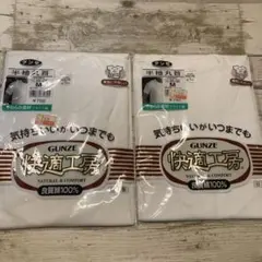 バス様 リクエスト 2点 まとめ商品