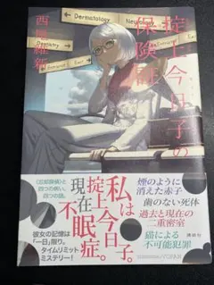 Item thumbnail for item ee047335-7fa4-4cce-8f04-fe7141a20a52