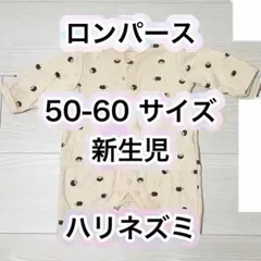 50〜60サイズ 新生児 ロンパース 1〜2回着用
