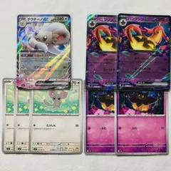 Item thumbnail for item f4c92ed6-9ff6-4e9c-9253-a34b0937d30a