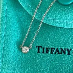 m*o様 未使用 ティファニー Pt950 バイザヤード ダイヤモンド Diamonds By The Yard (新品仕上げ済）ティファニー TIFFANY