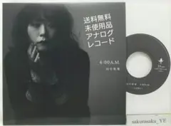 アナログ盤