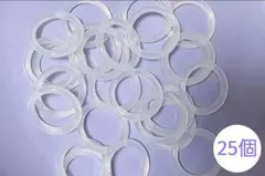 クリア シリコンリング 25個セット 目印チャーム アンブレラマーカー
