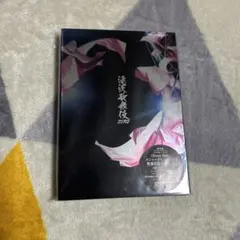 滝沢歌舞伎ZERO〈2枚組〉