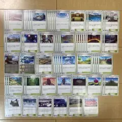 エクストラレギュレーション スタジアムカード 68枚まとめ売り【ポケカ】