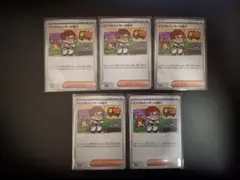 メルカリ便発送 インフルエンサーの紹介 10枚 ポケモンカード ポケカ