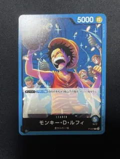 即購入⭕️ ワンピースカードゲーム モンキー・D・ルフィ プロモ