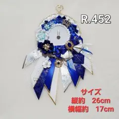 【オーダー】 痛ロゼット 白 × 青 桜　王冠 痛バ　リボン　カラー変更無料