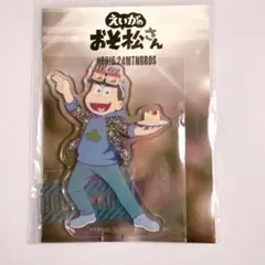 えいがのおそ松さん 一松 なきむし6つ子 アクリルスタンディ アクリル