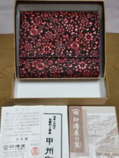 【極美品】印傳屋 三つ折り財布 札入 黒地×赤漆 コスモス 総柄のサムネイル