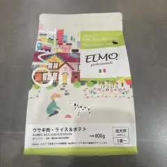 2026年最新】elmo ウサギ ライスポテトの人気アイテム - メルカリ