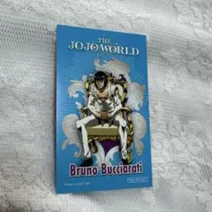 ジャンフェス ジョジョワールド　ガラポン　イラストカード　ブローノ・ブチャラティ