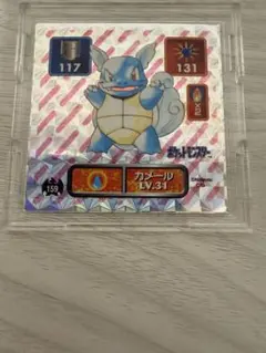 user_b0629fea様専用　超希少）ポケモン最強シール烈伝カメール　アマダ