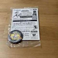 【未開封】ポケモン バトリオ アルセウス スペシャルパック 非売品のサムネイル