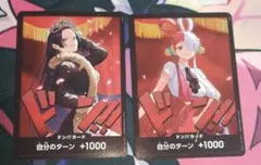 ワンピースカード　ハンコック　ウタ　ドン　ヒロインズエディション