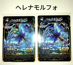 蟲神器　ヘレナモルフォ　虫神器　DAISO