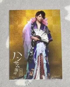 Item thumbnail for item 162e1ce6-904b-4e86-8397-e824decf3227